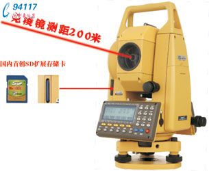 全站儀BTS-810RS