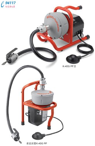 臺(tái)盆疏通機(jī)K-40