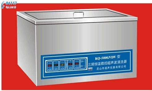 超聲波清洗器KQ-500GVDV