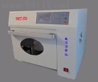 MD8實(shí)用型微波消解儀 微波功率1200W，頻率：2450MHz