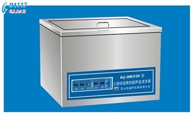 超聲波清洗器KQ-300GVDV三頻