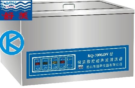 臺式高頻恒溫數(shù)控超聲波清洗器KQ-700GTDV