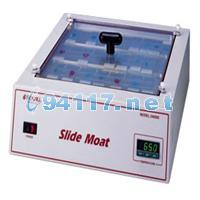 Slide Moat載玻片雜交儀