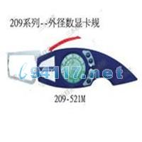 209系列-Digimatic型數(shù)顯外徑管壁厚度測量型