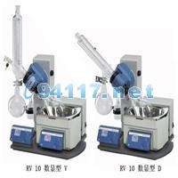 RV10控制型旋轉(zhuǎn)蒸發(fā)儀 轉(zhuǎn)速范圍20 - 270 rpm