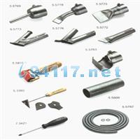 HG/WG1600E 用的噴嘴 加熱元件1500W
