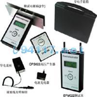 EFM022靜電場(chǎng)測(cè)試儀 單鍵操作, 非常方便