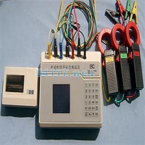 ZYDJYC電動(dòng)機(jī)經(jīng)濟(jì)運(yùn)行測(cè)試儀