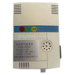 HP-01家用燃氣泄露報警器