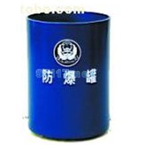 防爆筒
