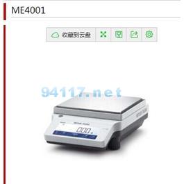 ME精密天平ME4001E