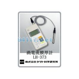 LH-373 涂層測(cè)厚儀