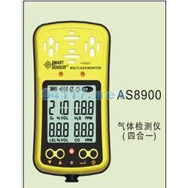 四合一氣體檢測(cè)儀as8900