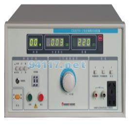 全數(shù)顯泄漏電流測試儀CS2675X-1
