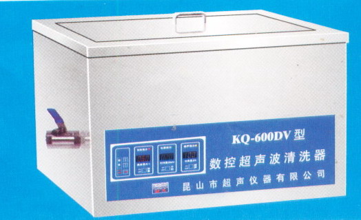 雙槽式醫(yī)用數(shù)控超聲波清洗器 KQ1500DE