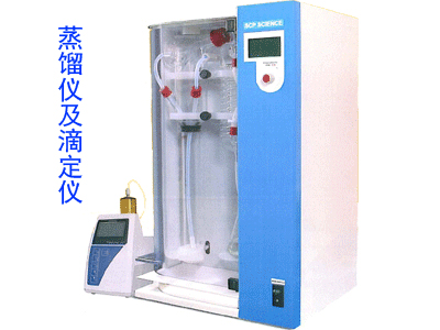 凱氏定氮儀DigiPREP500