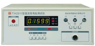 直流低電阻測試儀TH2511