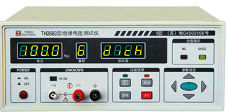 絕緣電阻測試儀TH2683