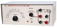 學(xué)生信號發(fā)生器J2465