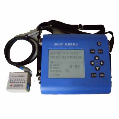 SMY-300B鋼筋檢測(cè)儀