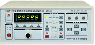 直流低電阻測試儀TH2512B